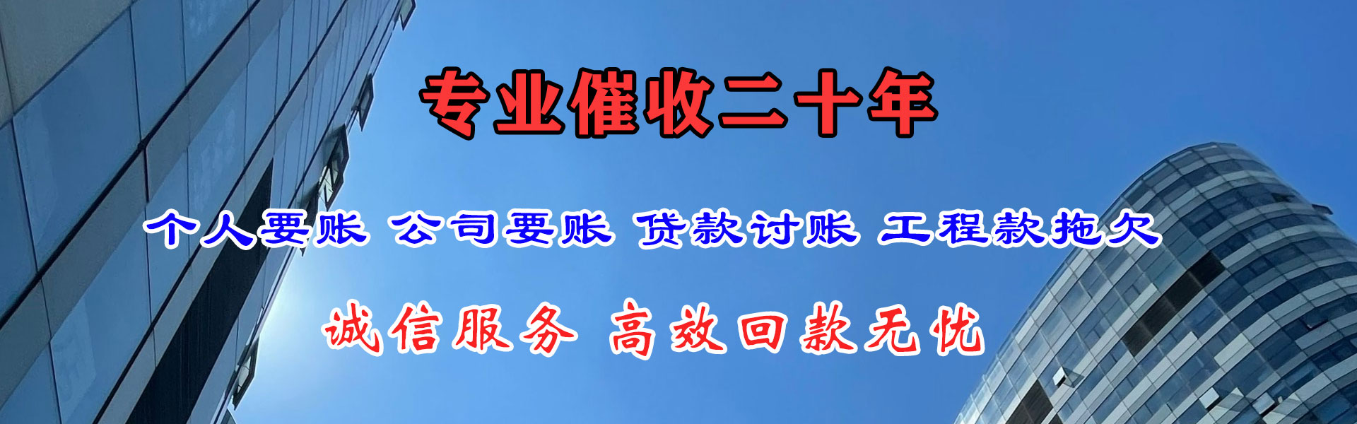 莒南催帐公司
